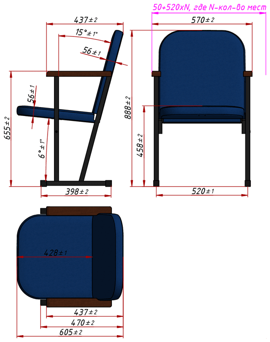 Размеры кресла Бюджет-2